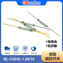 BL-CGHG-1.8X10  ��������ɻɹ� 1.8*10 ���_�ܷ�ſ��_�PAT1015