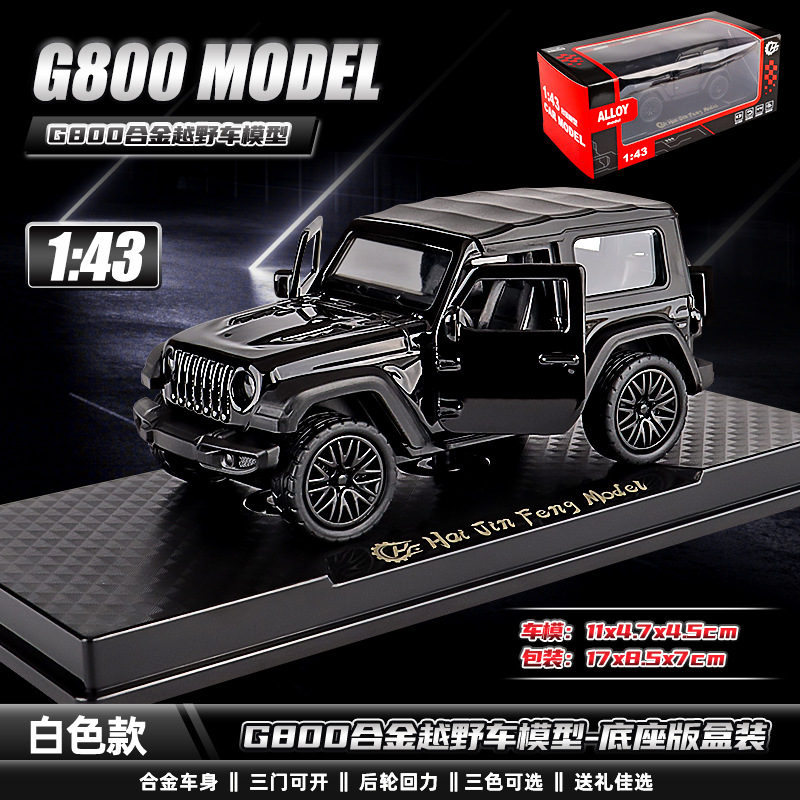 Venta al por Mayor - Modelo de Auto Deportivo de Aleación a Escala 1:43, Pagani Wind Son, Auto de Juguete con Retroceso para Niños de 3 a 6 Años, Transfronterizo