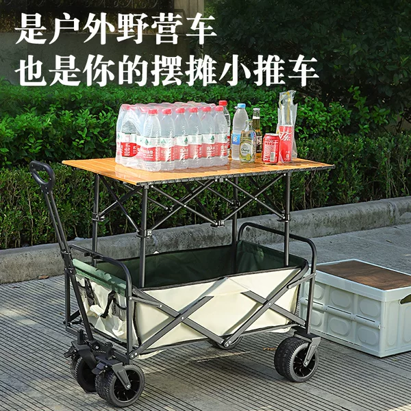2023 new outdoor trailer folding camp car shopping camping camping trolley stall small push and pull truck