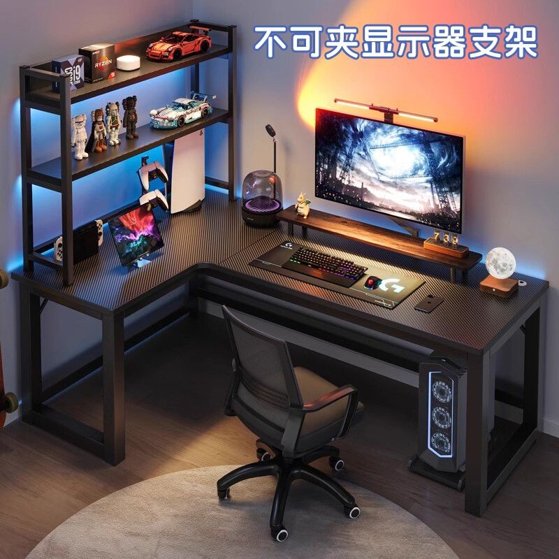 Corner Gaming Desk Computer Desk Double Desktop Home Corner Desk Bookshelf Bedroom L-Shaped Study Office Desk Corner Gaming Desk Computer Desk Double Desktop Home Corner Desk Bookshelf Bedroom L-Shaped Study Office Desk