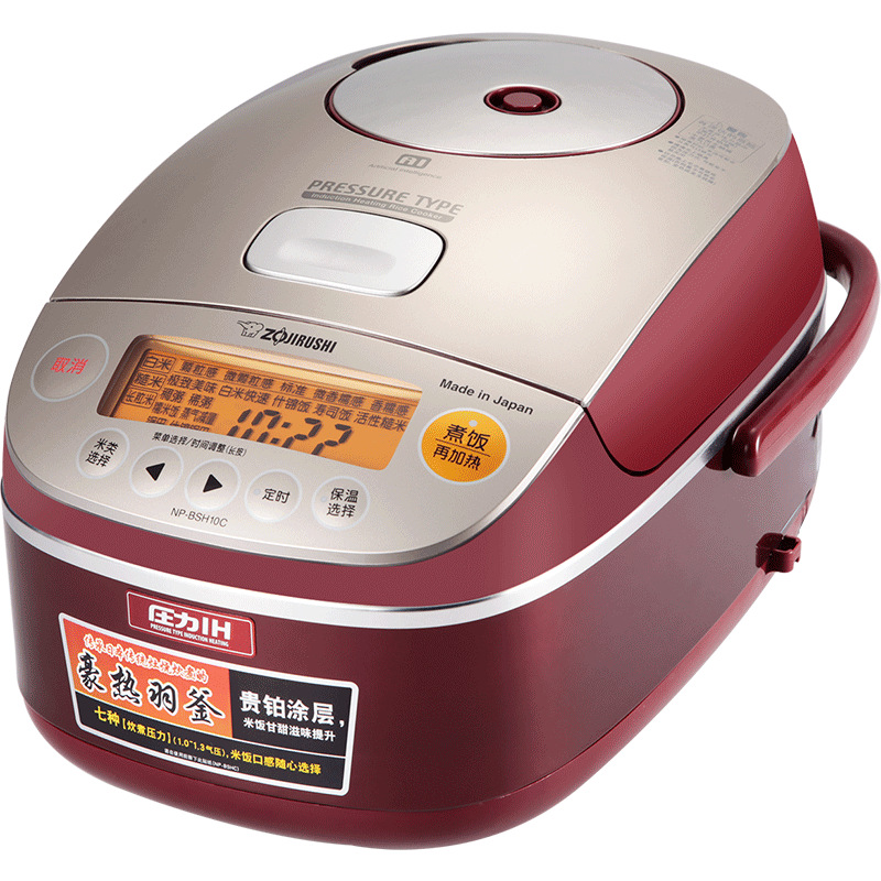 Japanese ZOJIRUSHI/Zojirushi Rice Cooker NP-BSH18 C/BSH10 CSeven Pressure IHRice Cooker