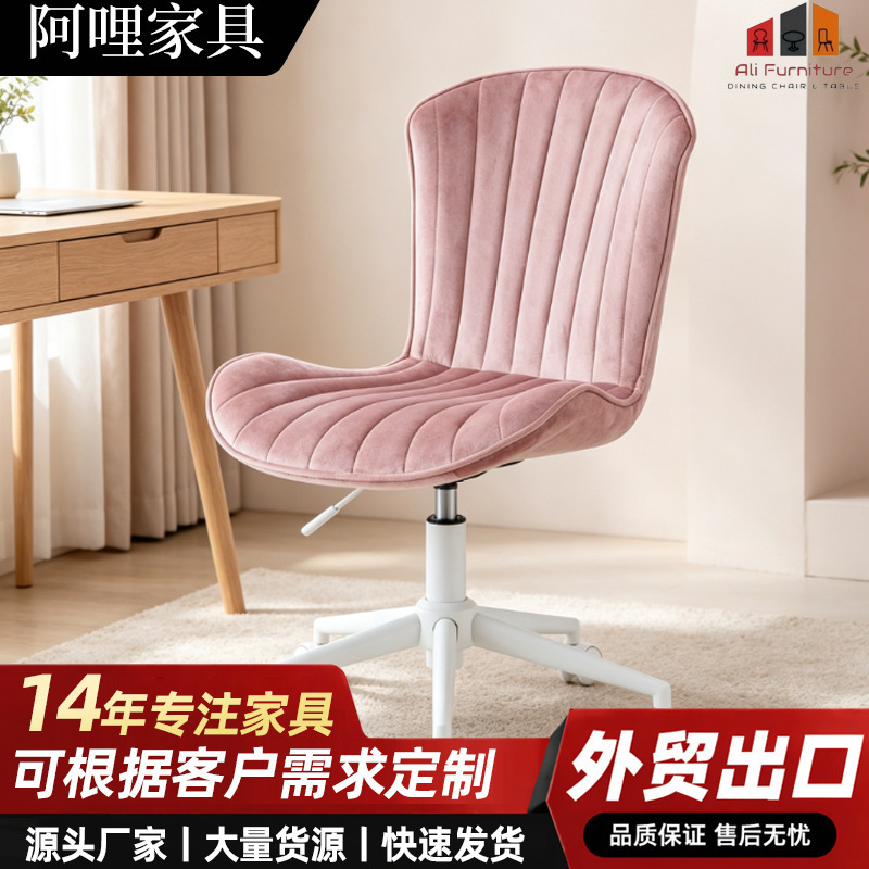 Pink Velvet Computer Chair for Home Use, Adjustable and Swivelable Desk Chair, Light Luxury Trendy Model Without Armrests, Bedroom Vanity Chair Pink Velvet Computer Chair for Home Use, Adjustable and Swivelable Desk Chair, Light Luxury Trendy Model Without Armrests, Bedroom Vanity Chair
