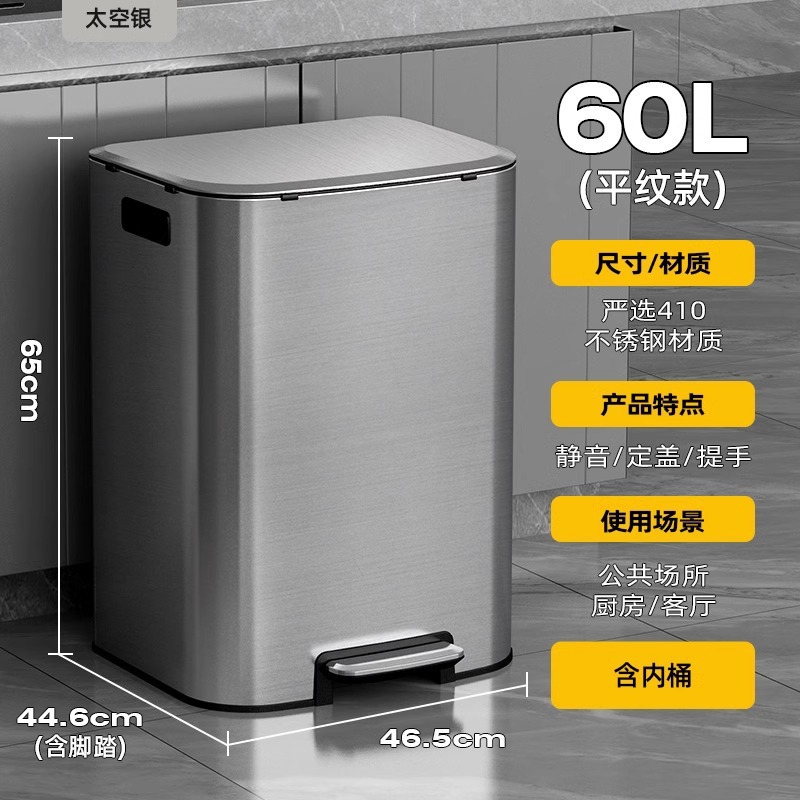 Basurera de acero inoxidable cocina doméstica pie con cubierta hotel oficina comercial super grande capacidad 50 litros