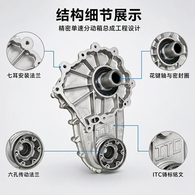 Jeep Grand Cherokee WK2, Transfer case