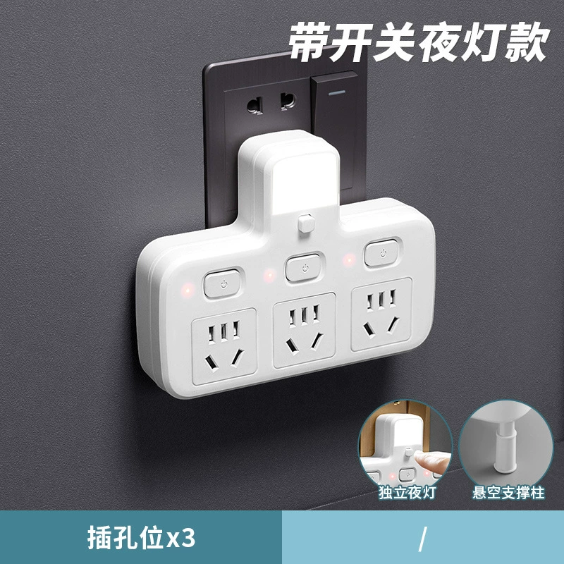 Household porous multi -switch plug -in ducts Put home conversion socket expansion wireless dormitory office line line plug