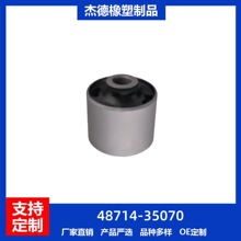 48714-35010 48710-35070 ���ҳ��� 48710-35050 48710-35060