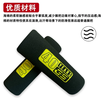 Cover, Motorcycle Handle Cover