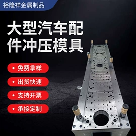 冲压加工;冲压模;其他机械加工