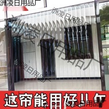 软玻璃夏季防蚊透明塑料pvc软门帘商用空调冬季挡风家用四季通用