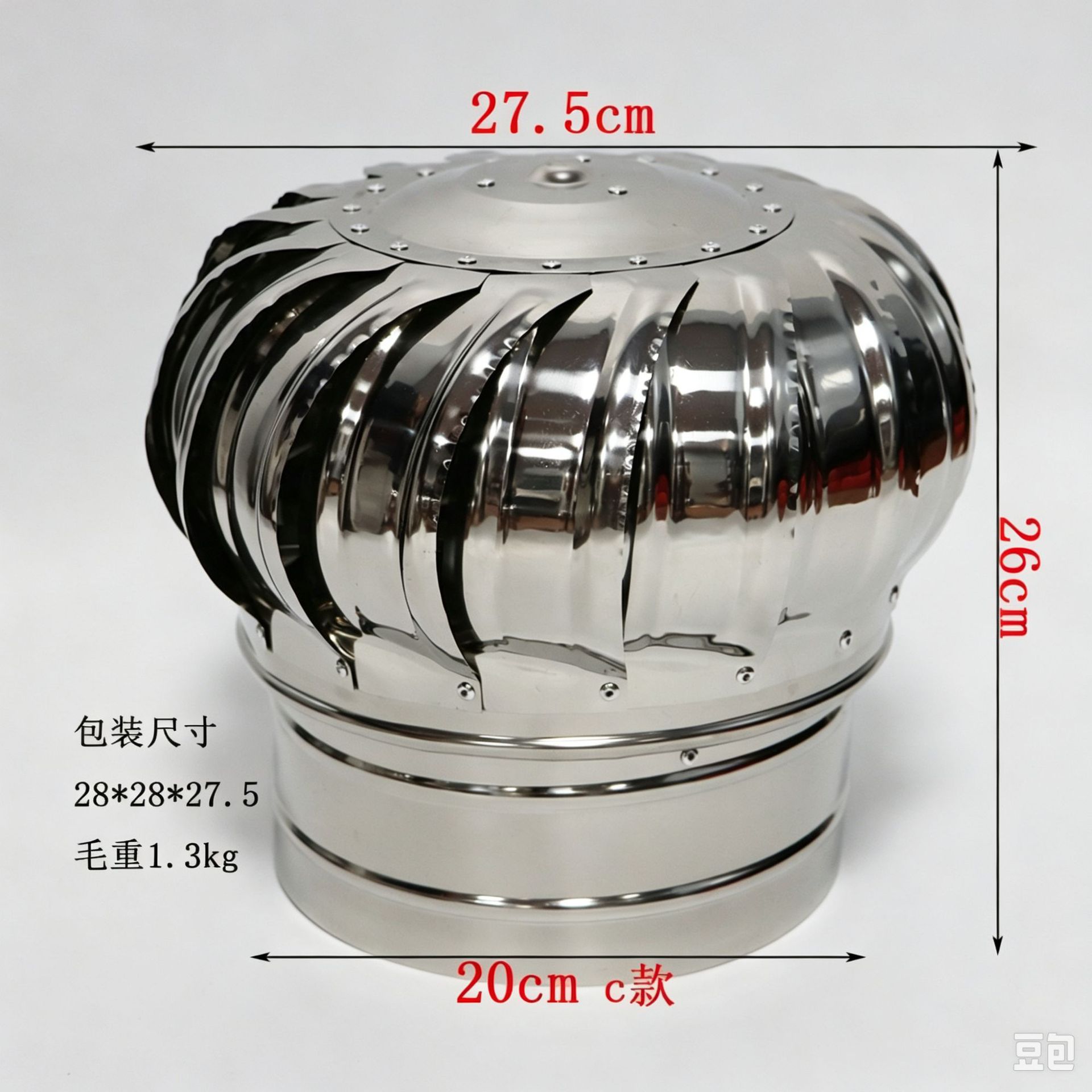 200型C成品（+抱箍）
