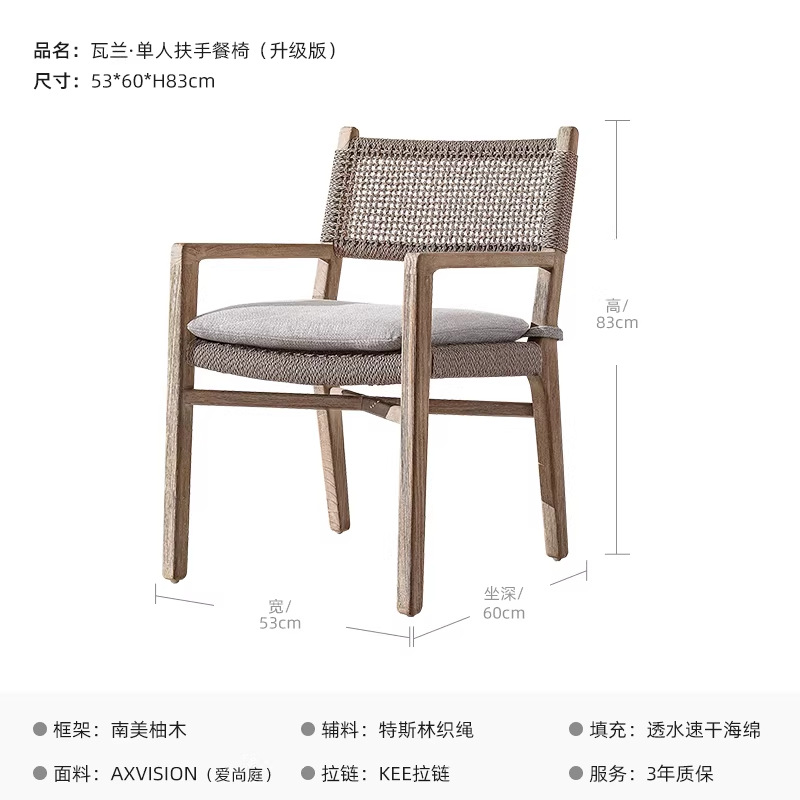Mesa y silla al aire libre patio chalet tabla de madera larga impermeable alojamiento residencial terraza al aire libre jardín ocio combinación de mesa de comedor de madera maciza