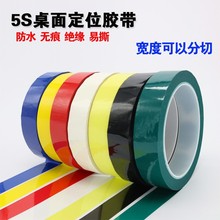 �����z����ɫpet�͸ߜ�5S������R ��λ�z���^�������z׃����늾�