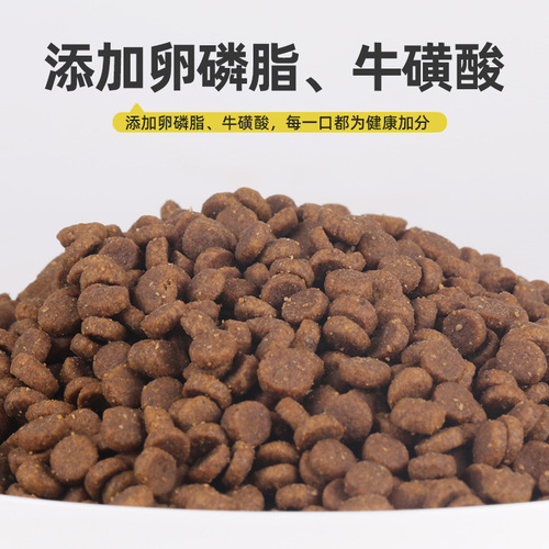 Tailed Cat Kibble Puffed Food 0 Grain Chicken and Duck Formula Soft Phospholipids Taurine Goat Milk Enzyme-Digested Chicken Liver