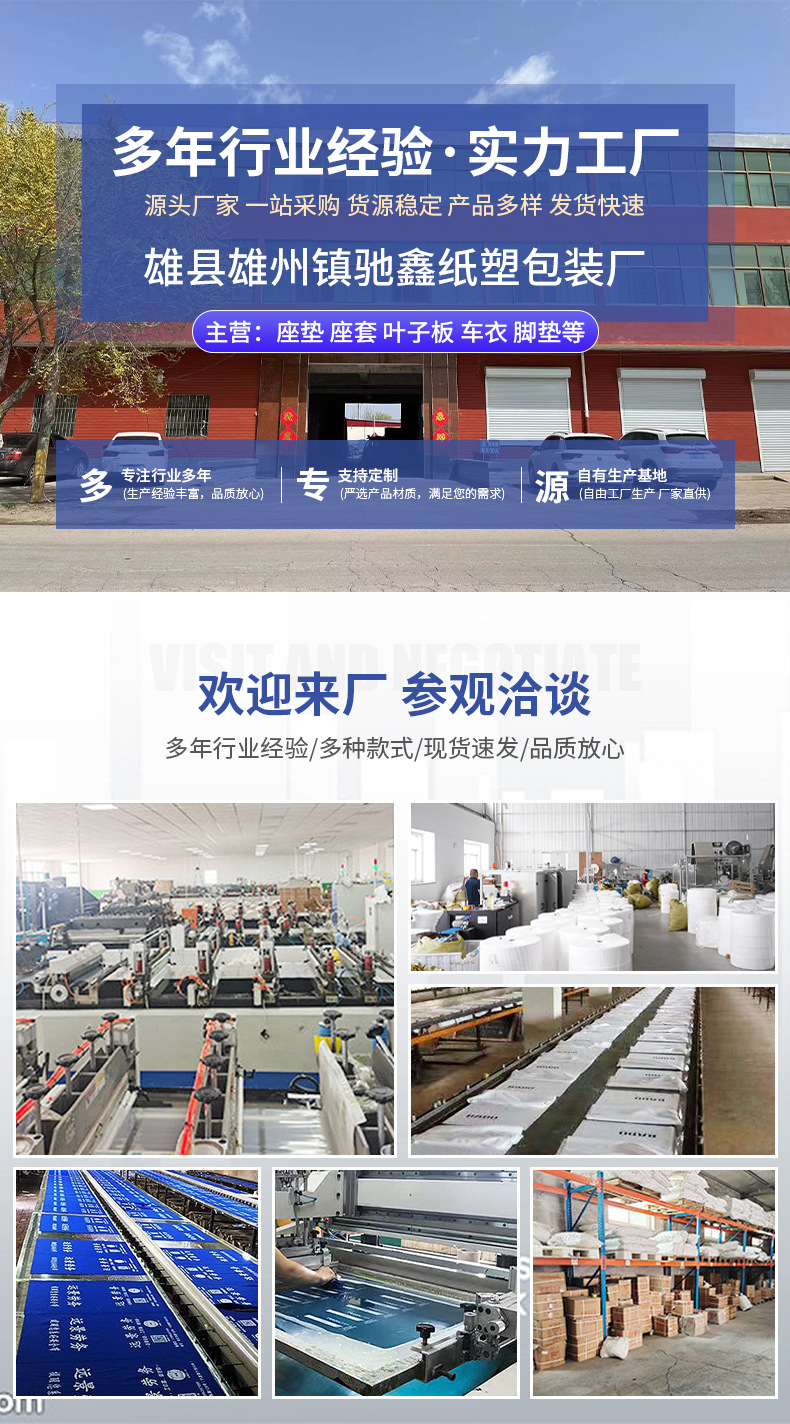 微信图片_20230818173306