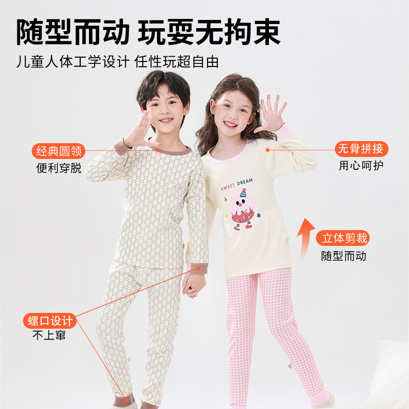 [Personalizado] Ropa de otoño para niños, traje de pantalones largos, ropa de hogar deshuesada de otoño e invierno para bebés, pijamas de algodón para niños y niñas