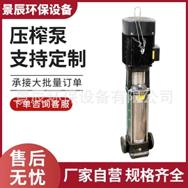 污水处理设备;其他过滤设备;滤板