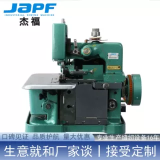 杰福电动小型三线包缝机家用布艺锁边机窗帘布料包边加工设备现货
