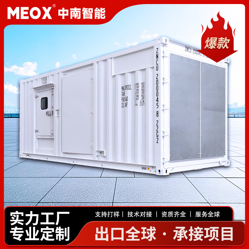 Customized New Special Container Outdoor 20Gp Diesel Generator Equipment Container 1332cm Standard Prefabricated Cabin