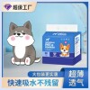 Dog Dog diaper Pets Pets Donaldia Pets Pet Pacific Moon Menstrual Pants Boy Physiological Pants Dogs and Dog Products Factory