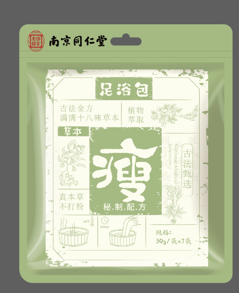 正品老北京足贴足浴包调理养生热敷驱寒散湿草本植物提取配方批发|undefined