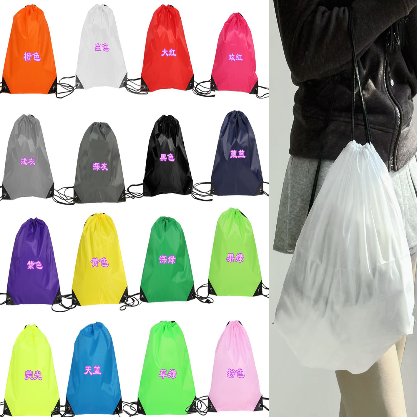 现货涤纶束口袋 马拉松赛事包RPET加急印刷热转印logo背包