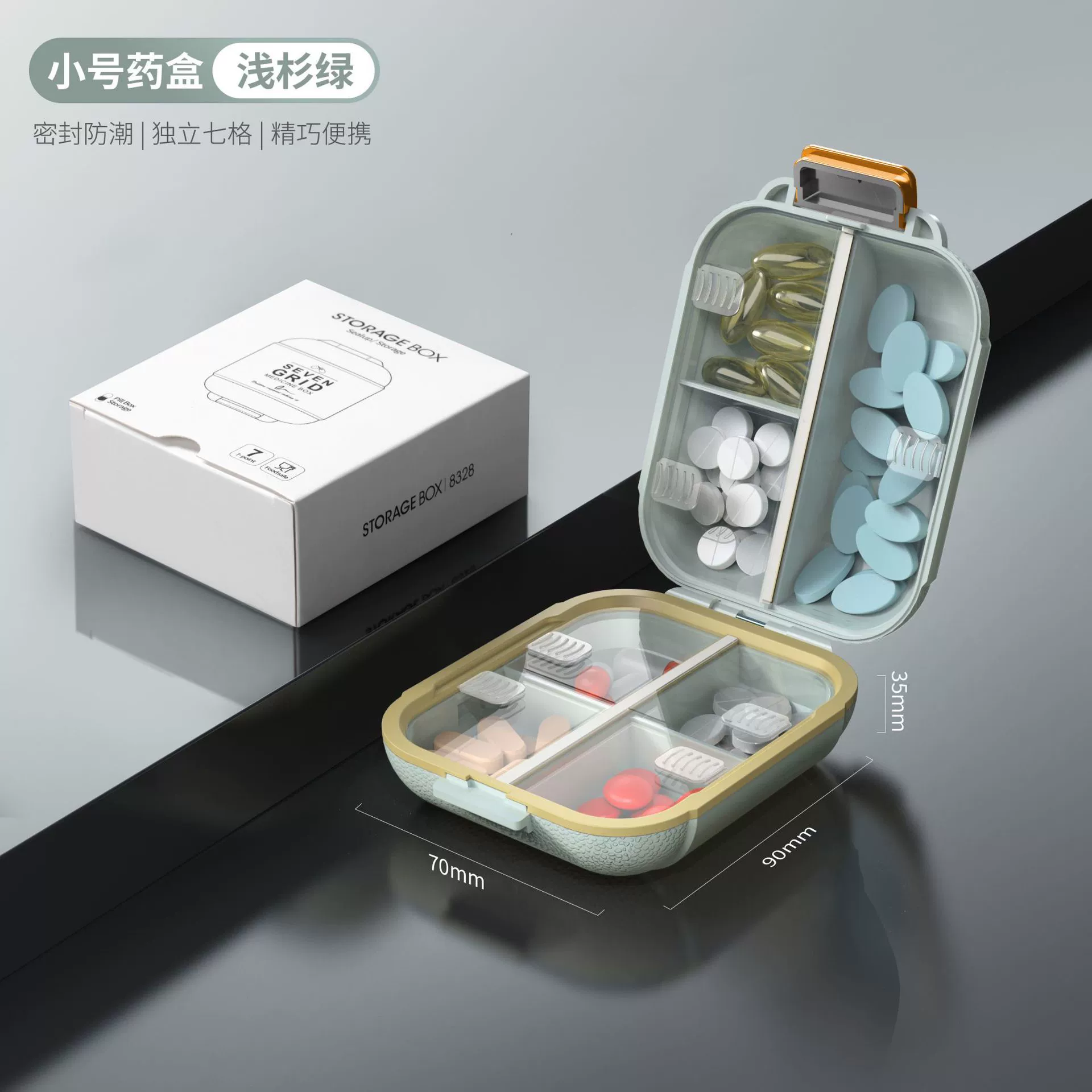 维简 Storage system, банка для хранения for traveling, double-layer pillbox