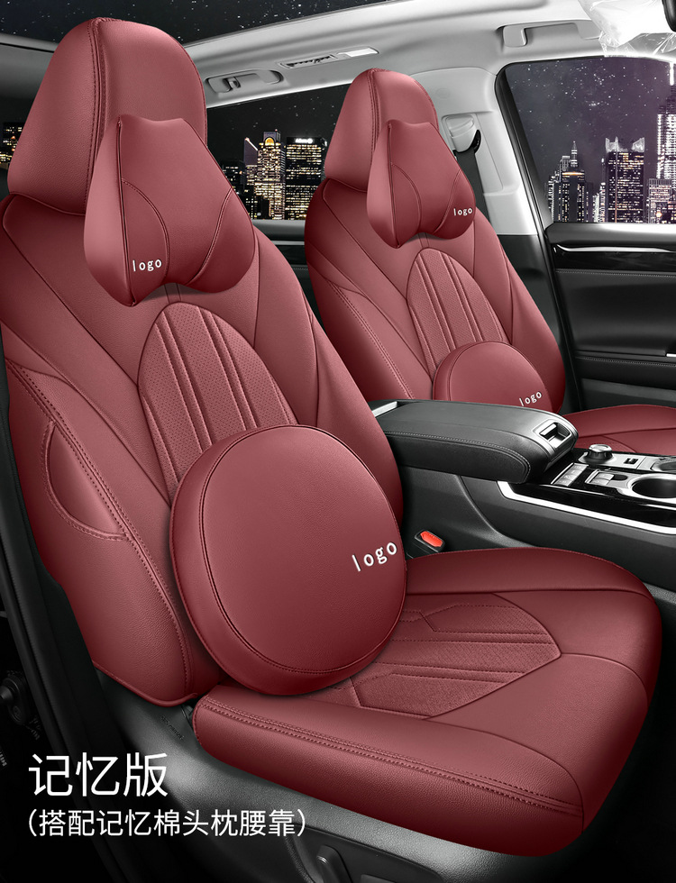 Suitable for 24 Toyota Highlander seat cover 23 special cushion 7-seat all-inclusive leather 7-seat four-season seat cover