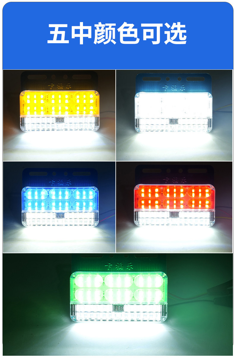 Truck Led Side Lights, Three-Row Ground Lighting, Strong Light Tire Lights, 24V Car Side Lights, Width Indicator Lights, Trailer Waist Lights, Cross-Border Shipping