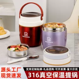 保鲜盒、饭盒;蒸锅;盘