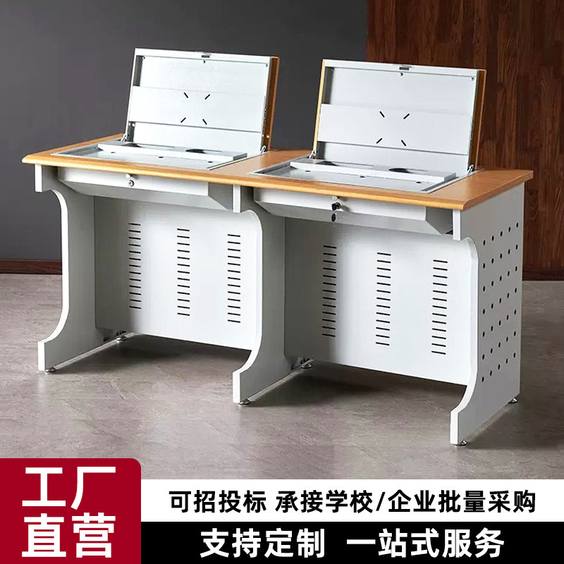 Customized Multimedia Classroom Flip-Up Computer Desk, School Computer Room Training Desk, Monitor Hidden Student Desk