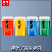 晨光迷你卷笔刀易削便携小号美术幼儿园可爱兔子奖品不锈钢削笔器
