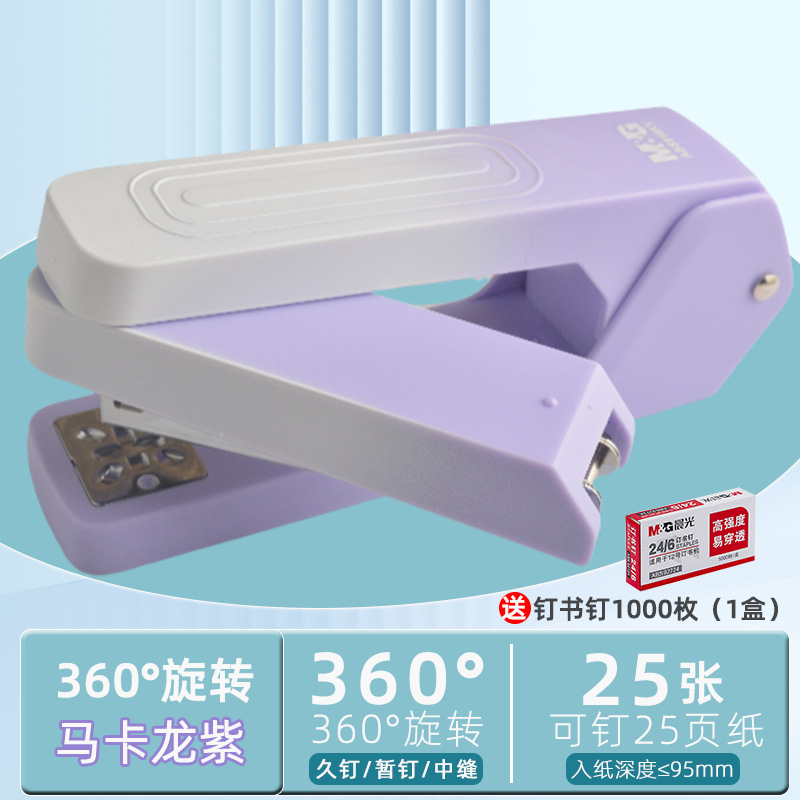 【360°회전 - 25페이지 네일 가능] 마카롱 - 보라색 + 무료 네일 1000개