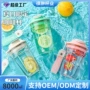 定制便携夏天防摔水杯