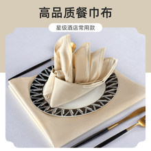 酒店专用折花口布围脖子擦杯布高级红白色饭店餐厅西餐餐巾布席巾