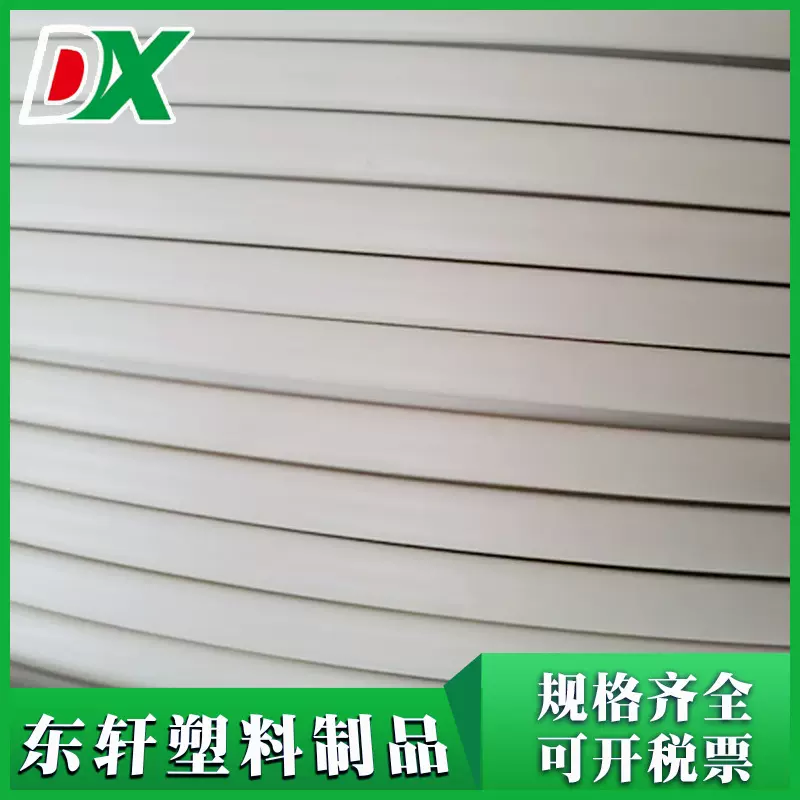 工业废气塔用pp焊条 三角双股圆形焊接材料 多规格颜色塑料焊条