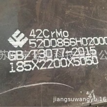 42CRMO Ͻģ