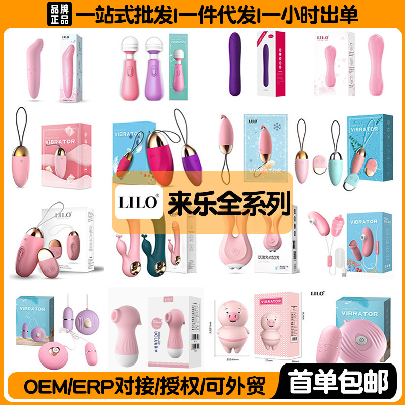 Laile Little Shell  Little Seahorse Tongue Licking and Sucking Av  Female Strong Shock Massage Stick Female Masturbator