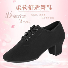 低帮牛津布拉丁舞鞋黑色跳舞鞋成人中跟街舞鞋男女同款软底舞蹈鞋