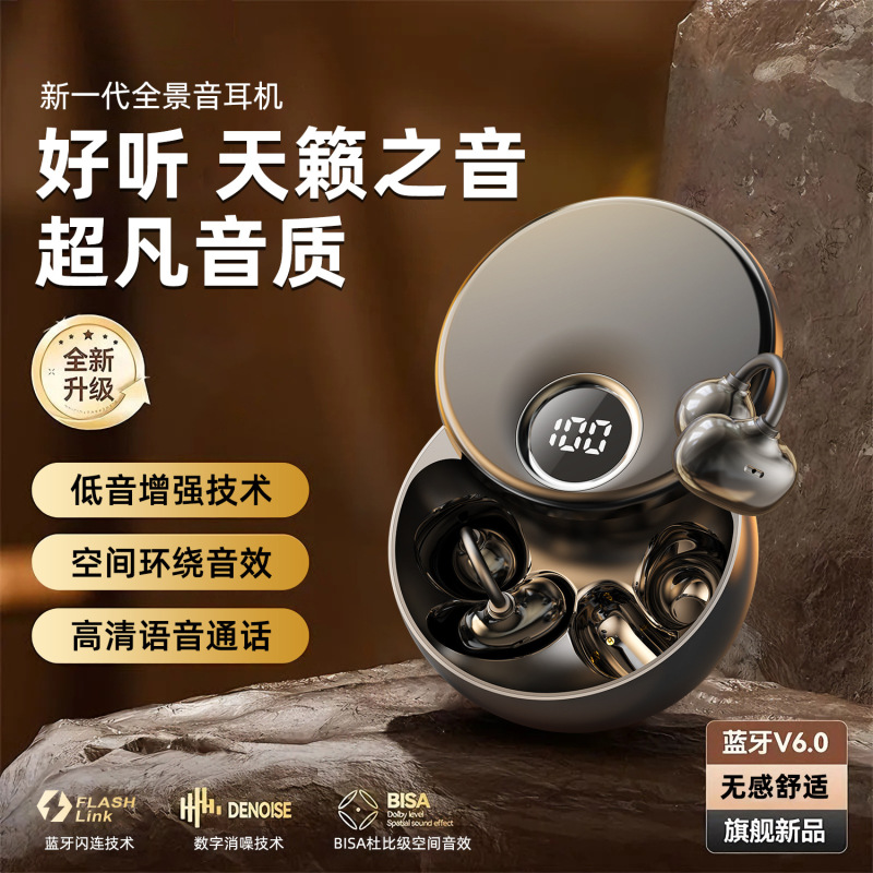 2026 New Model Bluetooth Earphones Clip-On Bone Conduction Bluetooth Earphones Sports High-Quality Sound Digital Display Wireless Earphones