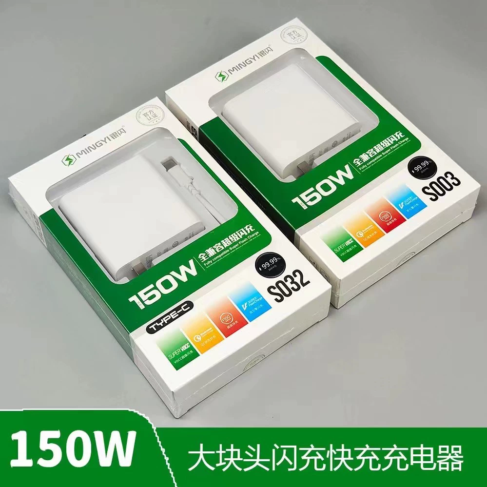 Зарядное устройство 150W, 12В