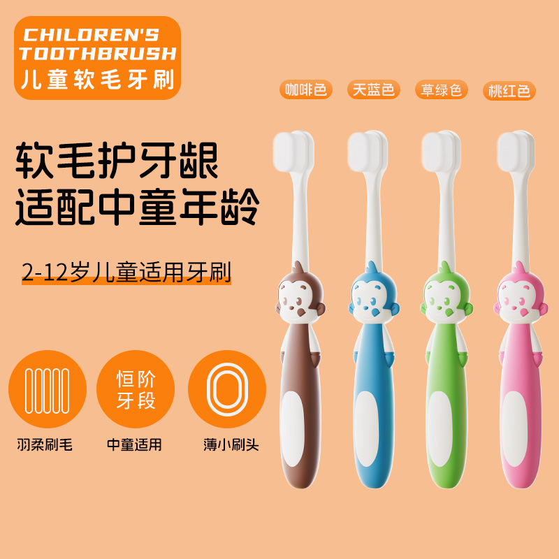 Ten Thousand Hair Toothbrush Children's Cartoon Monkey 3-12 Years Old Baby Soft Hair Gingival Protection Training Brush Household