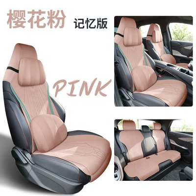 Four Seasons Pad, Ran is suitable for 25 - sakura-pink-memory-foam-version-zxs-dolphin