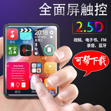 ȫ�����{��MP3�S�� �W����MP4С���������������MP5��yʽ�|��