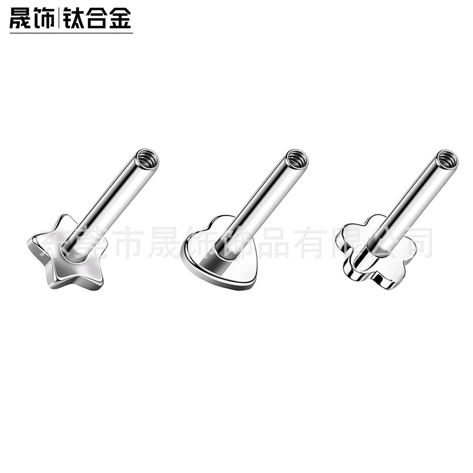 F136 Titanium Alloy Internal Thread 五角 Star 梅 Flower Heart Labret Stud Ear Stud G23 Piercing Jewelry 异 Flat Back Barbell