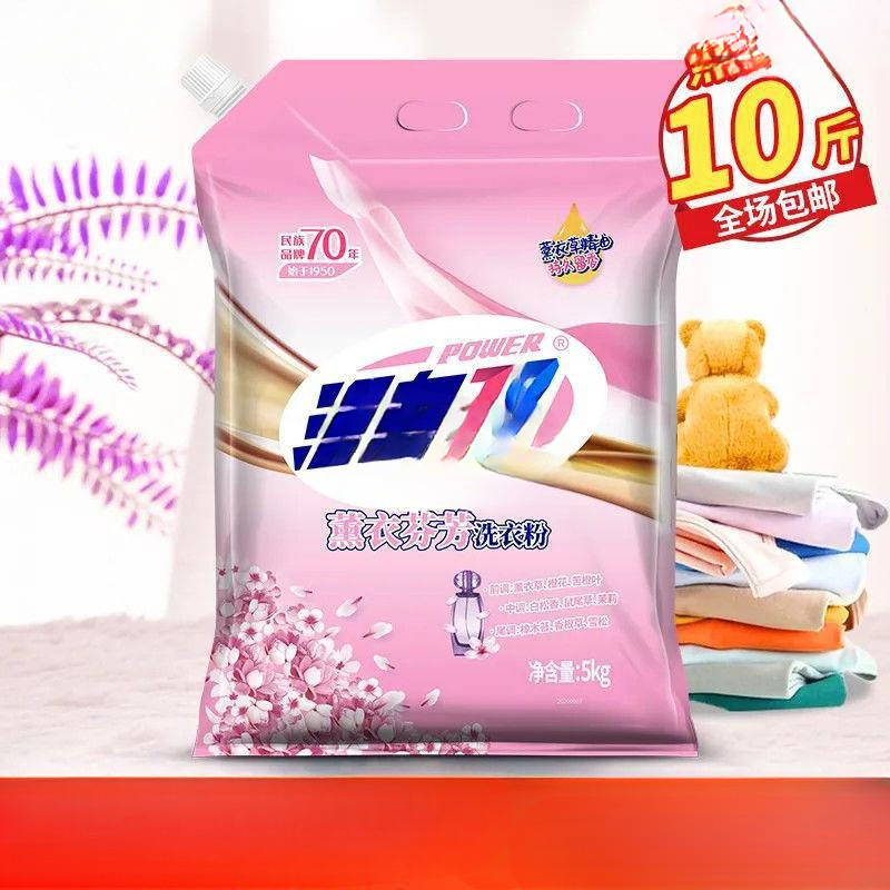 Lavadora de lavandería vigorosa, fragancia de lavanda duradera, lavadora de manos antiguo, paquete asequible.