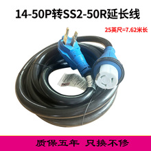 50A��ʽ�������ô�܇��܇14-50P�DSS2-50R�B�����Դ�D�Q���L��