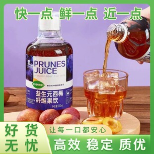 ӛ���m�� ��;���500ml�W�t����Ԫ��÷�w�S���ƿ��s֭��÷��֭