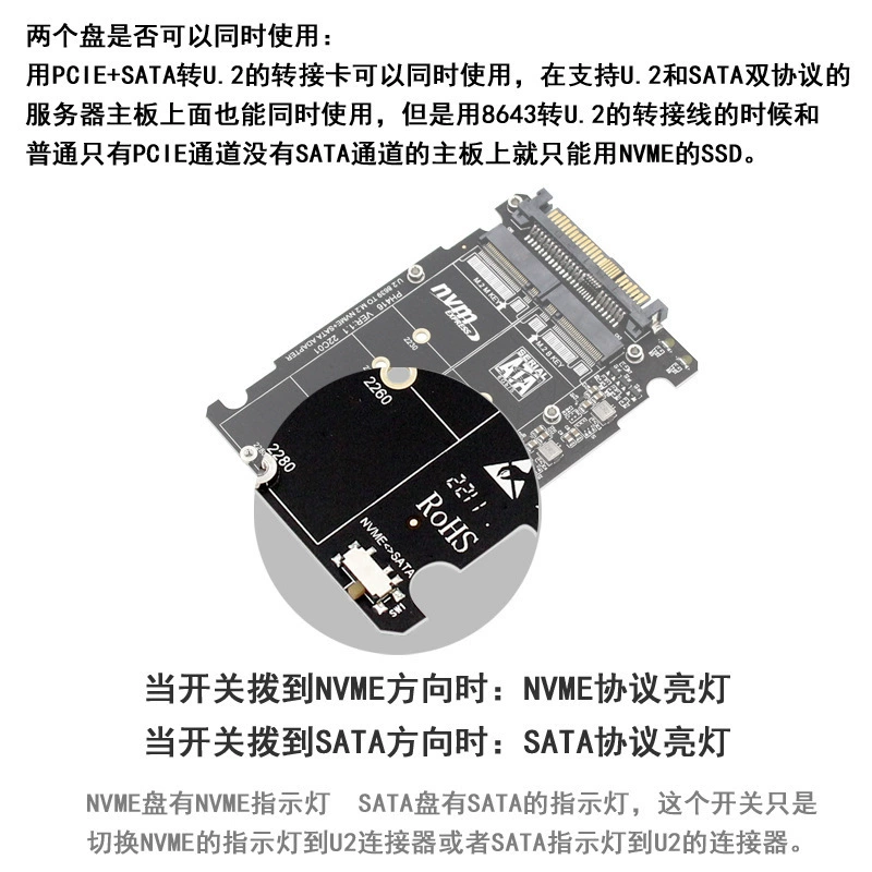 Корпус для 2,5" SSD U.2 SFF8639, NGFF M.2 NVMe PCIE4.0x4 SATA6G