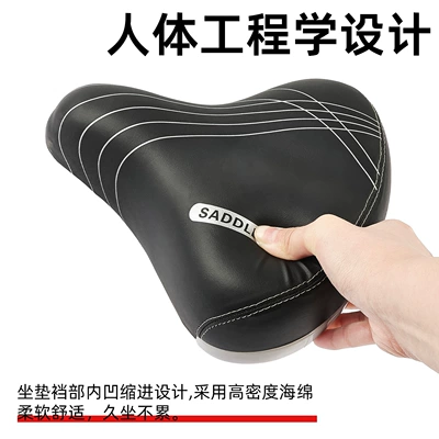 Seat, Enlarged and Thickened Seat, Motorcycle cushion
