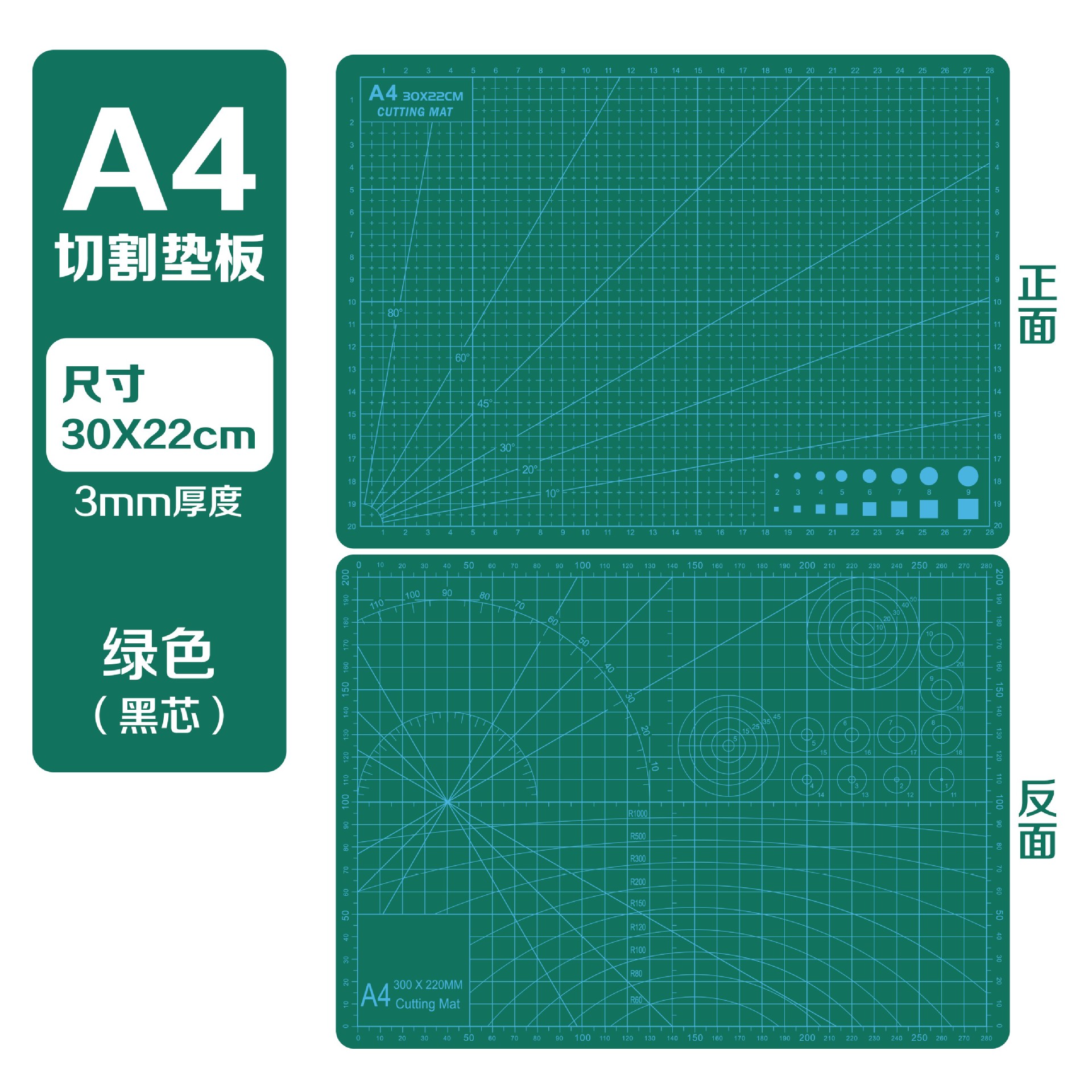 Tapete de Corte Engrosado para Manualidades A3 A4 A5 de PVC, Engrosado para Dibujo y Manualidades image 23
